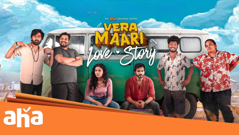 Vera Maari Love Story